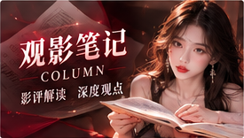 红桃视频鉴赏手帖专题图