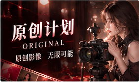 红桃视频新作企划专题图